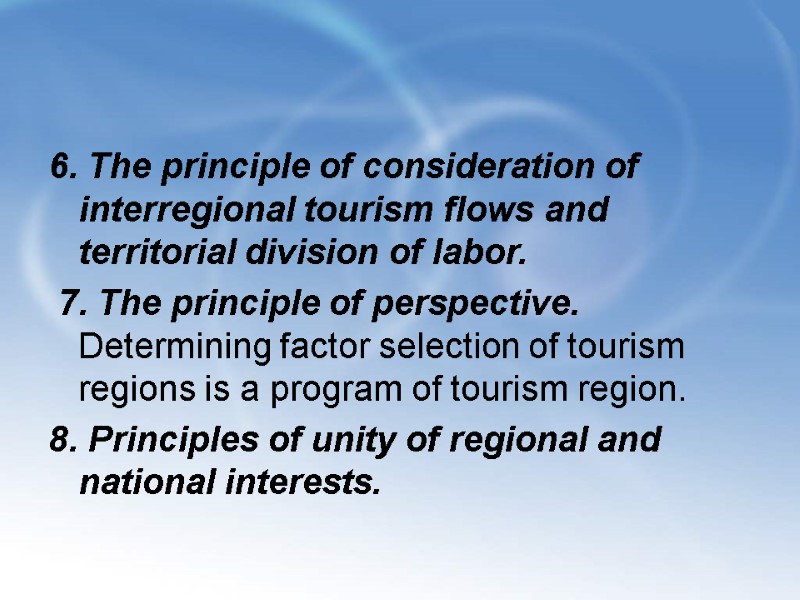6. The principle of consideration of interregional tourism flows and territorial division of labor.